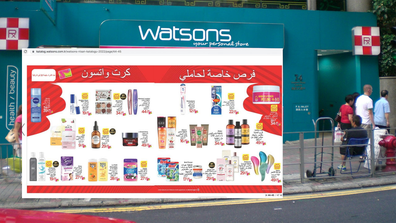 Ne yaptın Watsons bu ülkenin resmi dili Türkçe! Arapça indirim kataloğu ne iş!